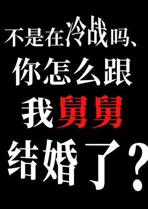 折断之翼中的关键情节