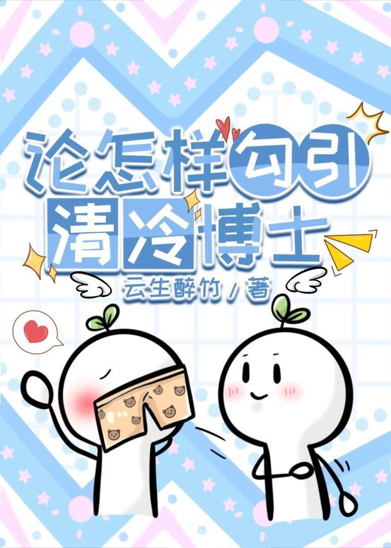 五皇决定携挚友登基笔趣