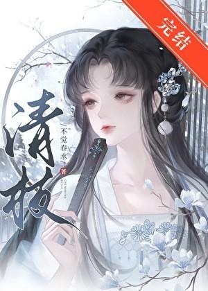 被死对头勾出易感期免费阅读