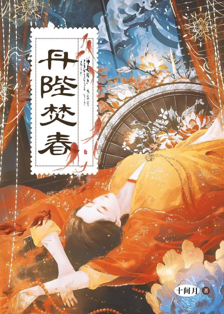 被死对头勾出易感期作者空乌