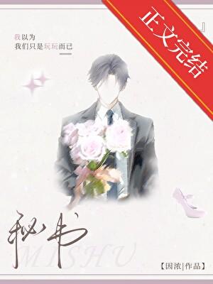 八零之高嫁txt