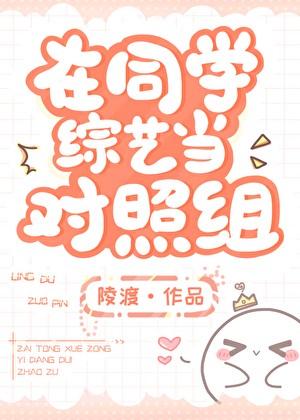 全家装穷，就我当真了