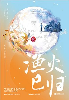 佐樱黑穿越成小樱笔趣阁