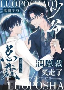 佐樱黑穿越成小樱最新章节更新内容