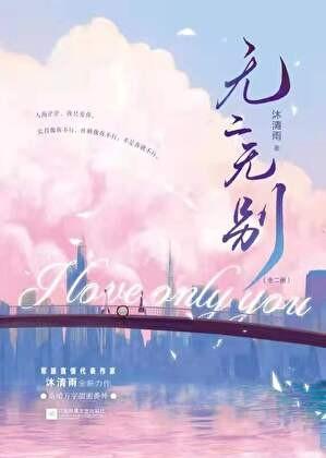 佐樱黑穿越成小樱作者白梁栗