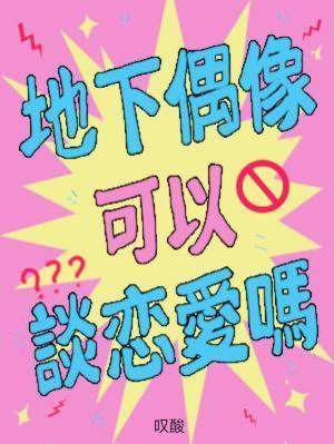 使黑夜透着光作文800字