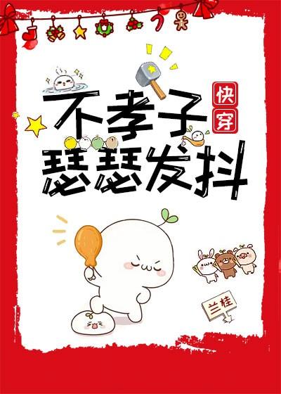 她是黑夜里的一束光
