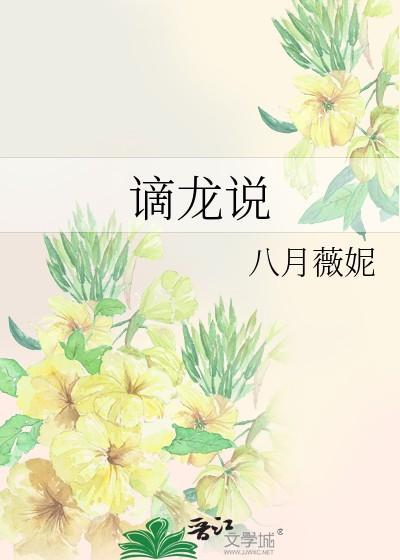 用他的黑暗照亮了我们的黑暗