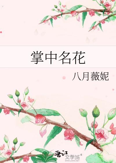 黑魔法师百科