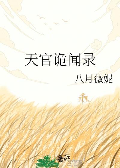 黑魔法师是什么意思