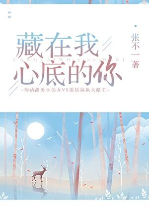 江医生今天吃醋了吗