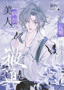 日夜想你讲的什么