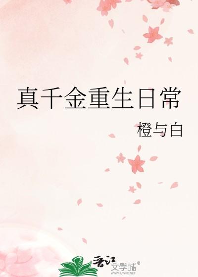 渡姝趣笔阁