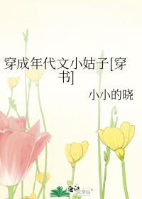 omega男友饲养指南[女a男o
