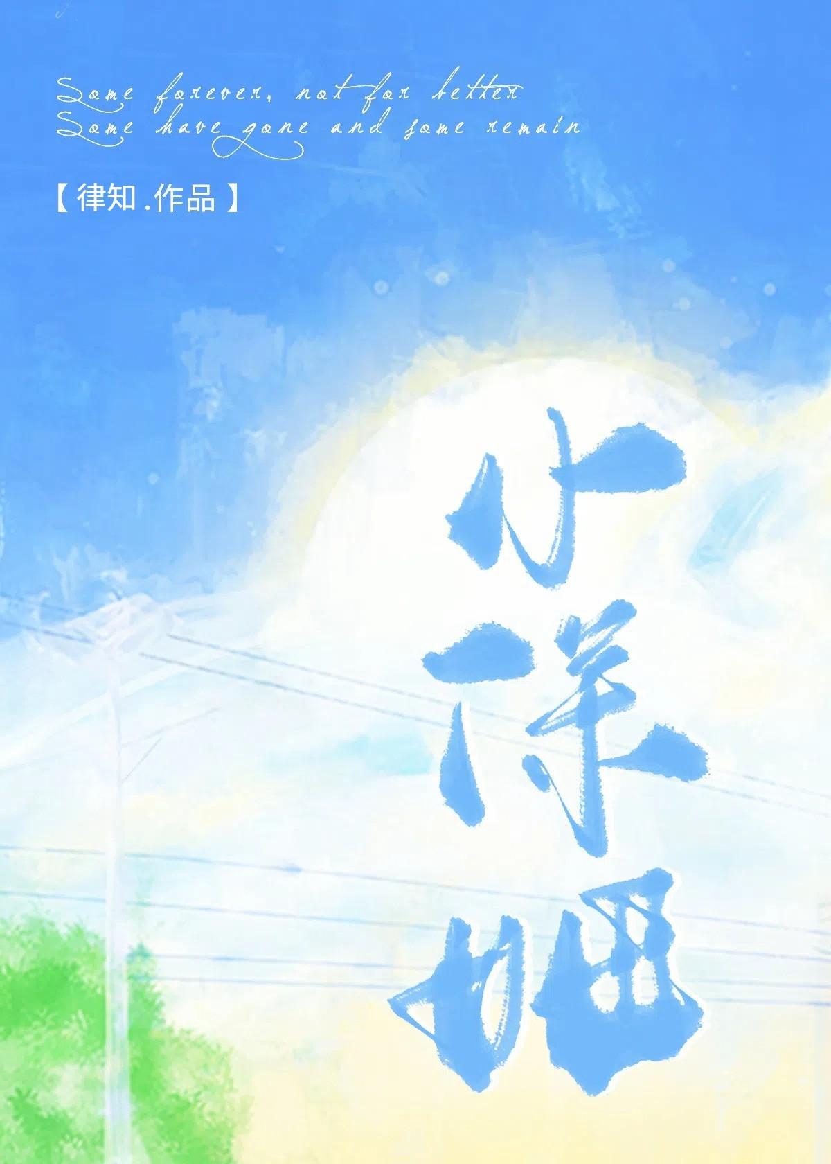 战场上发现一只雄虫?!!