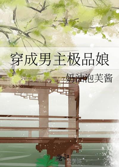 战场上发现一只雄虫?!! ...