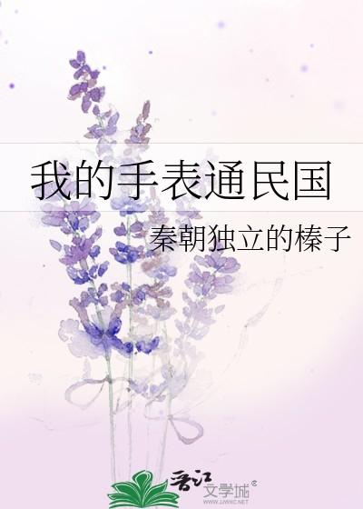 庶得容易全文阅读无弹窗