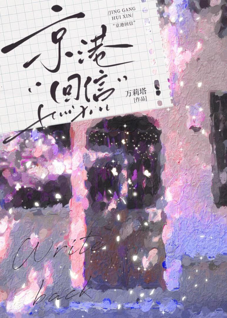 凤鸣西堂千杯酌笔趣阁