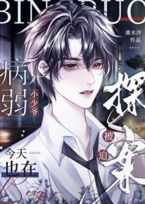 天灾下的桃源笔趣阁