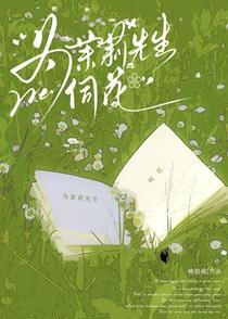 全能悖论econgee全文免费阅读