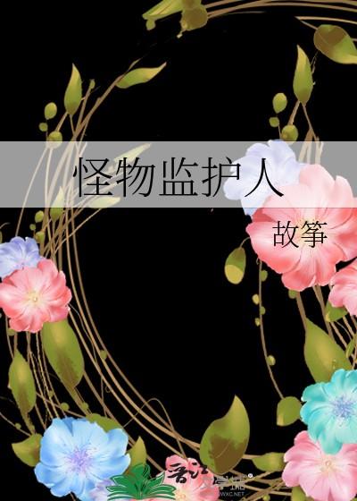 当我真正开始爱自己读后感