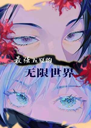 天使的信仰1 小楼