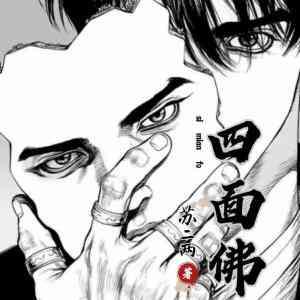天使的信仰