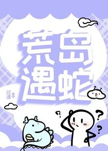 天使的信仰2在线阅读