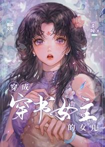 天使的信仰在线观看