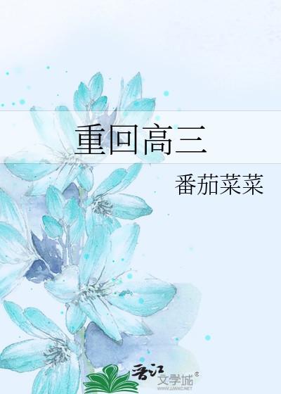 防爱于未燃作者·广陵散儿免费