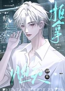 美人啊mp3