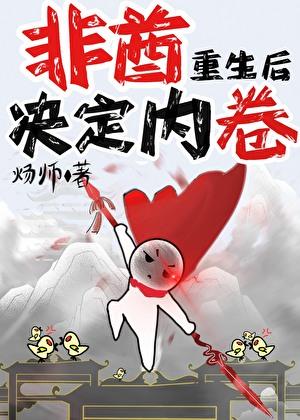 你击杀了极道魔尊txt