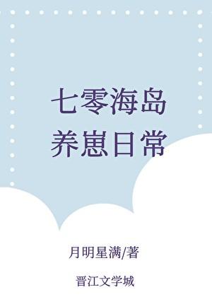 当不成咸鱼就只能当第一了番外