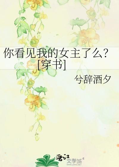 当不成咸鱼就只能当第一了免费