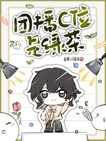 当不成咸鱼就只能当第一了长映TXT