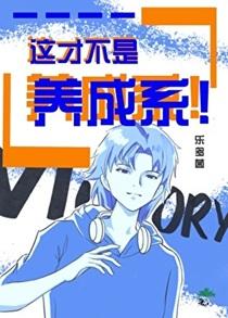 佳人在侧烛影摇红