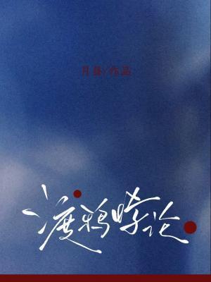 渡鸦悖论