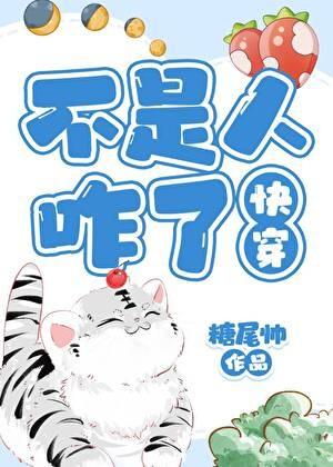 毛茸茸 是什么意思