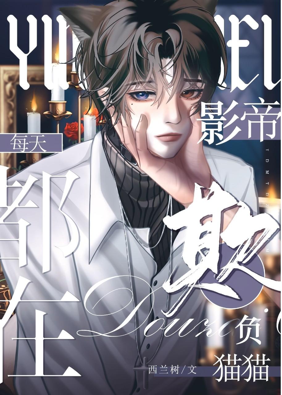 毛茸茸形容人是什么意思