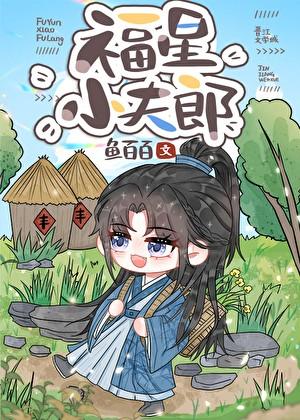 折梨风歌且行免费阅读全文无弹窗