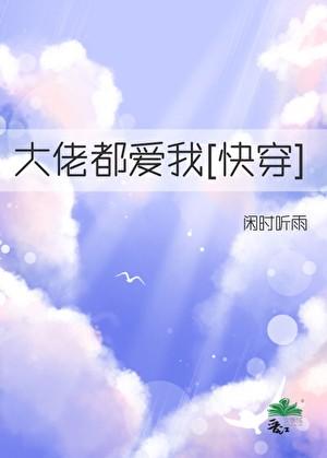 轻狂图片
