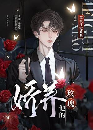 轻狂书生