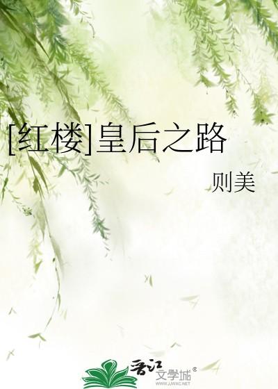 我是卷王穿越者的废物对照组by笔趣阁