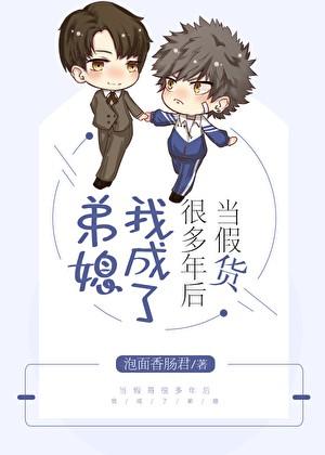 我是卷王穿越者的废物对照组笔趣阁