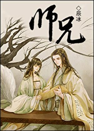 人家是一头好人[末世