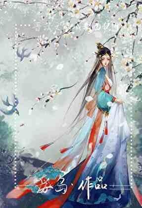 她收了大魔头们做徒弟