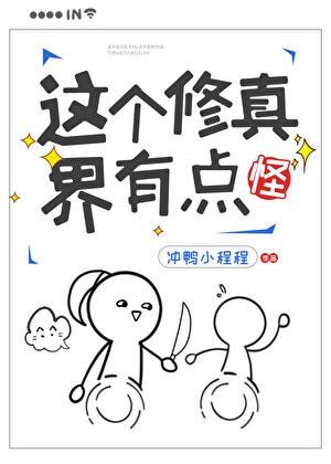 轮到in了