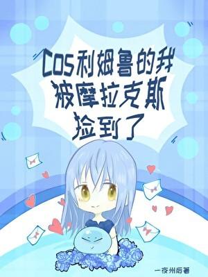 荒原暮色重生txt