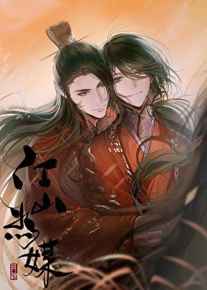 pubg世纪网恋广播剧完结了吗