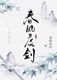 直男拥有炉鼎体质后by星刀掠TXT